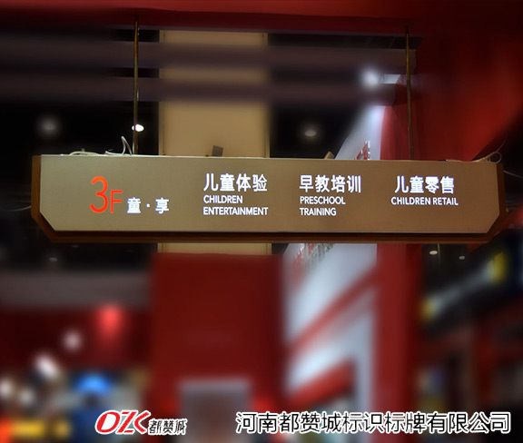 標(biāo)識(shí)導(dǎo)視系統(tǒng)