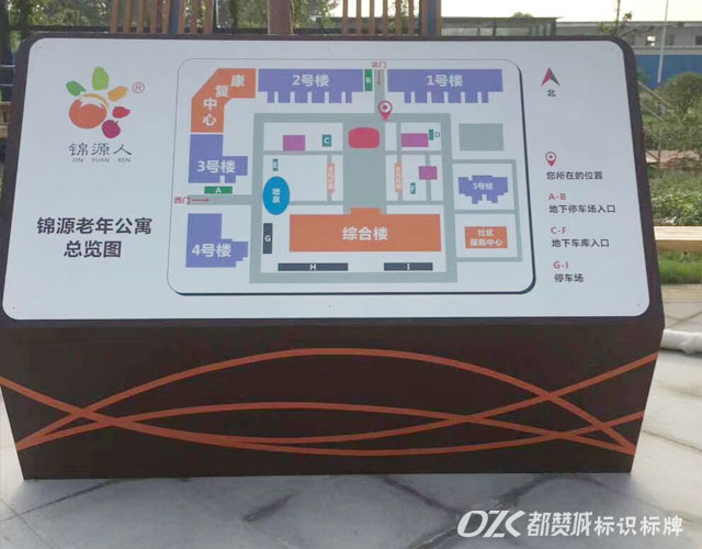 大堂大廳不銹鋼斜面落地標(biāo)識牌