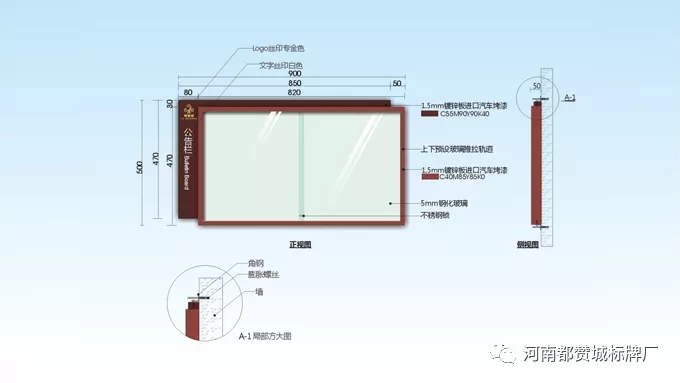 某房地產(chǎn)住宅小區(qū)標識標牌設(shè)計方案 室內(nèi)