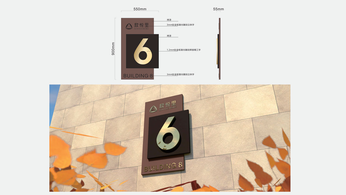 某小區(qū)園區(qū)標(biāo)識標(biāo)牌設(shè)計方案圖片